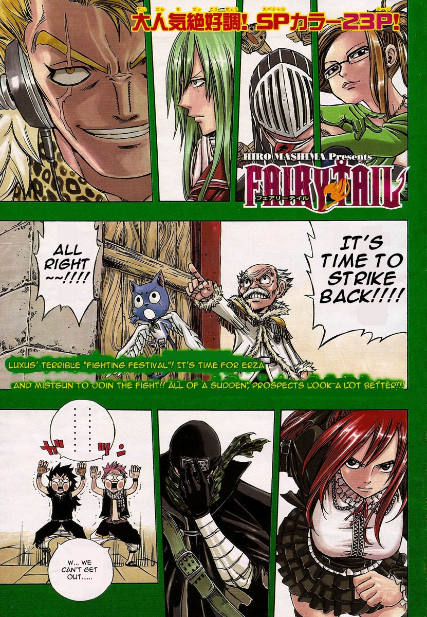 Fairy Tail Chapter 112 1